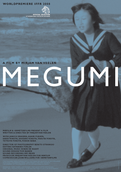 The publicity poster for Megumi